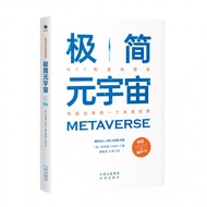 Minimalist Won Universe Reading Understanding Won Universe Mastering Front-Edge Technology Korean Ec