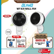 [NEXT DAY DELIVERY] ALPHA Motto WF B31 Wall Fan with 3 Blades 3 Speed Remote (8") kipas