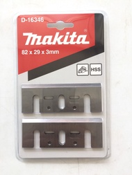 ใบกบไฟฟ้า/ใบมีดกบไฟฟ้า 3นิ้ว ยี่ห้อMakita !!ของแท้100% 82mm  D-16346  กบไสไม้ไฟฟ้า กบไฟฟ้า คมมาก อายุการใช้งานยาวนาน