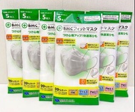 （試用裝）包郵 日本 BMC 獨立包裝 口罩 成人 三防