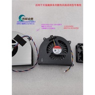[Ready Stock Cooling Fan] Suitable for Magic Screen S1 S2 X9S U1 M1 M2 M2PRO A1 A1S A2 Fan CC4515H05