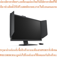 BenQ Zowie Model:XL2546K TN240HZ FHD DyAc+0.5ms Gaming Monitor New Products Must Be Ordered From The