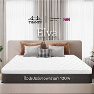 Thames ที่นอนยางพารา ลดอาการปวดหลัง รุ่น Elva สัมผัสนุ่ม แน่น เฟิร์ม กระจายแรงกดทับ ที่นอนปิคนิค ที่