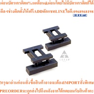 Lovan Speaker Stand Jazz 6 Inches Model