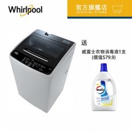 Whirlpool - [網店獨家] VEMC65810 - 即溶淨葉輪式洗衣機, 6.5公斤, 850 轉/分鐘
