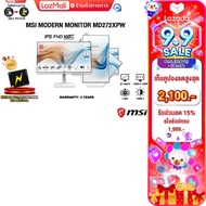 [เก็บคูปองลดสูงสุด 2100.-][ผ่อน 0% 3 ด.]MSI MODERN MONITOR MD272XPW(IPS/100HZ)/ประกัน 3Y