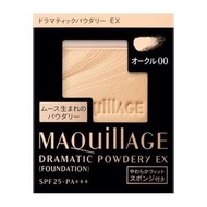 Maquillage 戲劇粉餅 EX Ocher 00（替換裝）