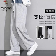 2025 Tracksuit academy kids eluar track academy kanak-kanak Woodpecker 2025 New Straight Pants Men T