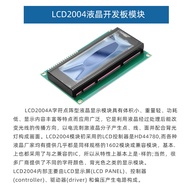 2004A Grade Blue Screen Yellow Green Screen with Backlight LCD Display 5V LCD Screen 2004 Character 