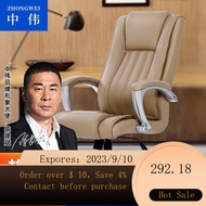 NEW Zhongwei（ZHONGWEI） Chair Computer Chair Office Chair Conference Chair Ergonomic Chair Study Chair Office Executive