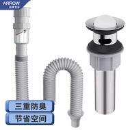 箭牌（ARROW）面盆下水器套装 下水管 洗手盆翻板下水器AE5321CP