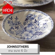 Hachi ชาม 6 นิ้ว ชามใส่น้ำซุป ชามซีเรียล Johnson Brothers ยุโรป ขนาด size 6 นิ้ว 1ใบ (ชามJBเล็ก) joh