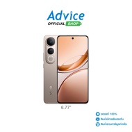 VIVO V50 LITE (12+512GB) Gold