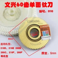 wenxing cutting blade for 218E 218D 218F 288B 288C 288F