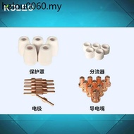 Koreo 40 Plasma Cutting Nozzle PT31 Plasma Conductive Nozzle Plasma Nozzle