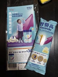 惠氏 智營高 Ascenda 兒童營養補充品