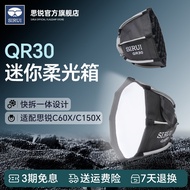 SIRUI SIRUI QR-30 mini Softbox Quick Pack Flash Diffuser mini Deep Throw Grille Lampshade Fill Light