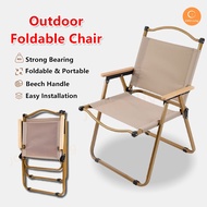 ✅Local Seller✅ Outdoor Foldable Chair Folding Chair Portable Back Foldable Chair Camping Chair Picnic Beach