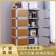 💘&amp;Household Kitchen Simple Lightweight Assembly Cupboard Cupboard Locker Storage Cabinet Storage Cabinet Multi-Functiona