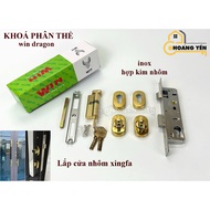 Win dragon segmented lock, handleless door lock with 55 chamfered edges and xingfa small yellow vers