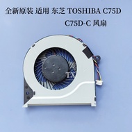 Suitable for TOSHIBA TOSHIBA C75D C75D-C C75D FGFQ Fan