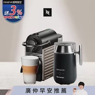 【Nespresso】膠囊咖啡機 Pixie 鈦金屬 Barista咖啡大師調理機 組合