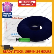 YUWELL ANTI-DECUBITUS SEAT (ROUND)