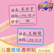 Name Sticker Name Sticker Name Sticker Kindergarten Name Sticker Good Thing Recommendation in New St