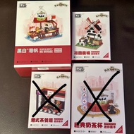 黑白 x LOZ mini blocks 港帆/荷蘭農場/奶茶杯 迷你積木