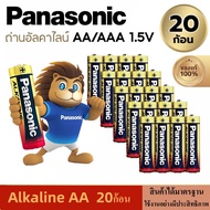 แท้ 100% Panasonic EVOLTA AA/AAA 4 ก้อน 8ก้อน12 ก้อน 20ก้อน Premium Alkaline Battery ถ่านอัลคาไลน์