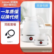 QY^Folding Electric Kettle Travel Silicone Mini Portable Kettle Small Automatic Power off Kettle Dormitory