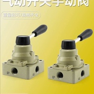 Pneumatic Manual Valve Hand Rotary Valve HV-02/03/04/200-02B/D Cylinder Control Reverse Switch Hand 