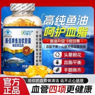 300 Days Dosage Cod Liver Oil Cod Liver Oil Codsin Brand Deep Sea Fish Oil Soft Capsules Auxiliary R