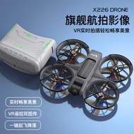 X226 with VR Glasses Brushless Remote Control Aircraft Drone Professional Aerial Photography HD Quad