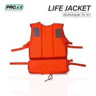 GlobalHouse PROTX Life Jacket Size 37*48*4.6 Cm. Model BZ07 Orange Good Quality Products