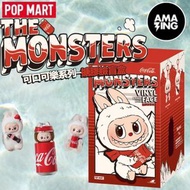 POP MART - Labubu THE MONSTERS 可口可樂系列 - 搪膠臉 盲盒 1盒 盲盒隨機發放 有機會抽到隱藏款式