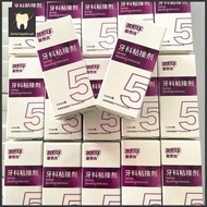 Dentex Original Total Etch Light Cure Adhesive 5ml Dental Bonding Agent