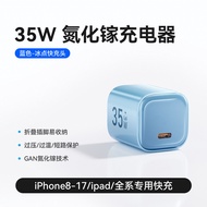 FC35W GaN Fast Charger Compatible with Apple iPhone 17ProMax Original Apple 16Pro Charger Head PD Fa