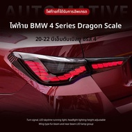 BONINGYU | ชุดไฟท้ายปรับแต่งสำหรับ BMW 4 Series M4