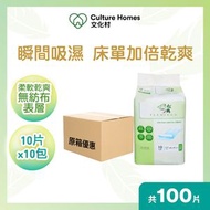 松鶴 - 【原箱10包】即棄床墊 - 60x90cm - 10片/包