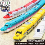 Petit Block Train JR 新幹線 SERIES N700(另有E5, E6, E7, 923系)