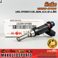 หัวฉีด VIOS 14(2NR)/FBE Dual VVTi 10 รู สีดำ แท้(23291-0Y020)#23209-0Y080 **รับประกันคุณภาพ 100%ให้