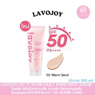 Lavojoy Let It Glow Daily Shine Body Serum ( Instant Tone Up ) SPF50 PA++