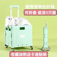 Portable Pet Trolley Box Foldable Pet Cage Dog Luggage Large Capacity Dog Stroller Cat Travel