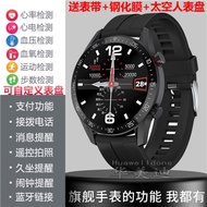 Suitable for Apple iPhone 14 Plus smartwatch measuring heart rate blood pressure sleep alarm clock N