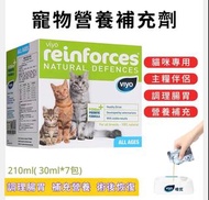 viyo營養唯優營養液 免疫力恢復 腸胃貓咪 術後產後