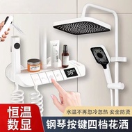 Shower Household Shower Shower Shower Bath Shower Bathroom Set Sprinkler Head Shower Faucet Bathroom
