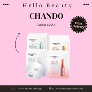 CHANDO HIMALAYA SHEET MASK / 自然堂第一代安瓶面膜