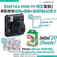 【免運/ 自取】4合1 富士限定 Fujifilm Instax Mini 99 拍立得相機 即影即有菲林相機 相片打印機｜白邊相紙 (20張)｜送原廠相簿 (容納100張) & SD卡 Instax