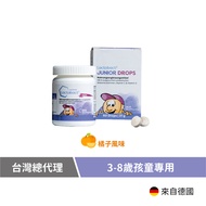 Lactobact® 德國萊德寶 - JUNIOR DROPS 萊德寶孩童配方錠狀益生菌(3-8歲孩童專用)-60顆/盒